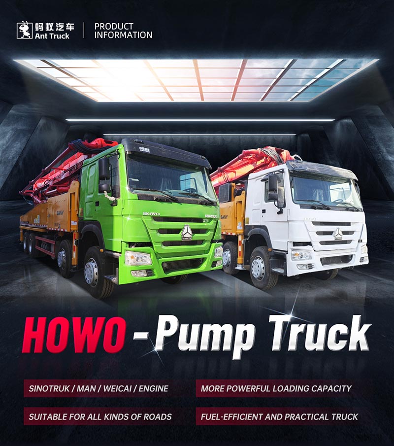 HOWO--泵车pump-truck_01.jpg