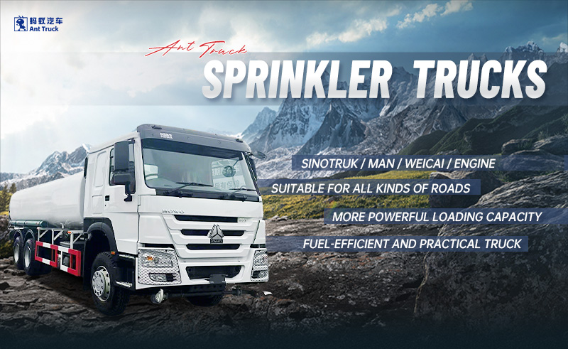 HOWO-洒水车_01.jpg