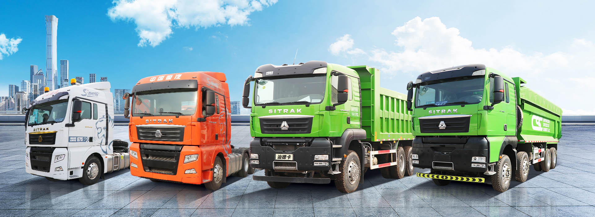 Officially certified second-hand vehicles of Sinotruk