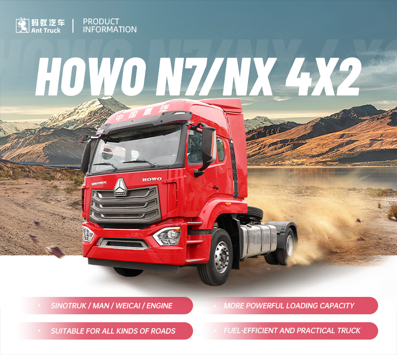 HOWO-N7NX-4X2-牵引车---副本-拷贝_01.jpg