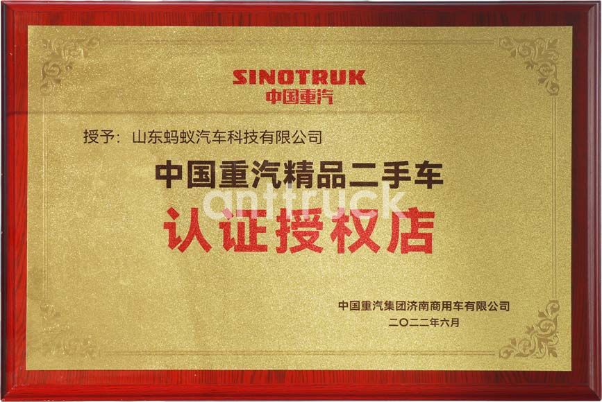 Magasin agréé certifié de camions d'occasion haut de gamme Sinotruk Magasin agréé certifié de camions d'occasion haut de gamme Sinotruk