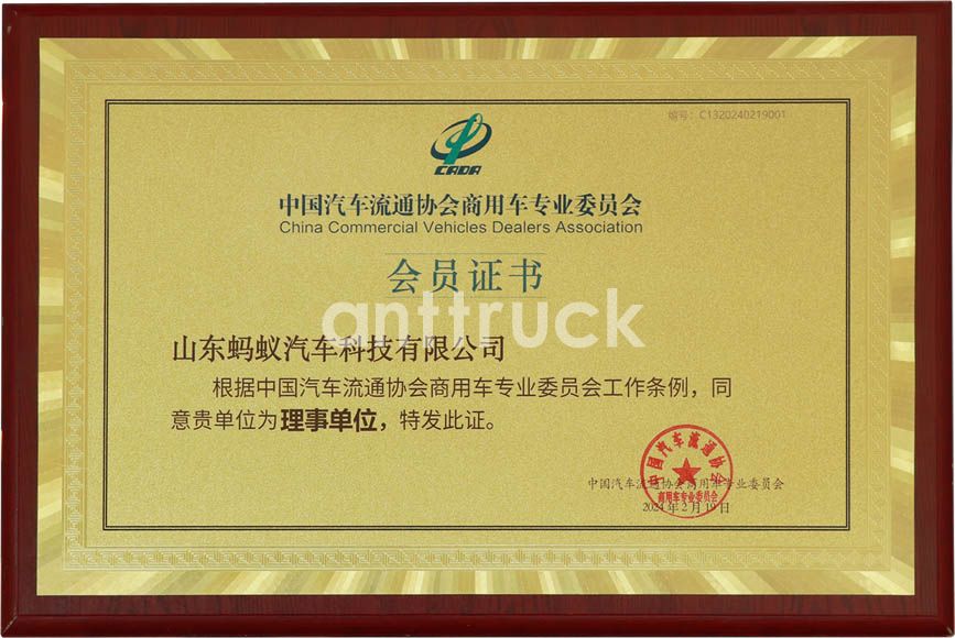 Association des concessionnaires de véhicules utilitaires de Chine Association des concessionnaires de véhicules utilitaires de Chine