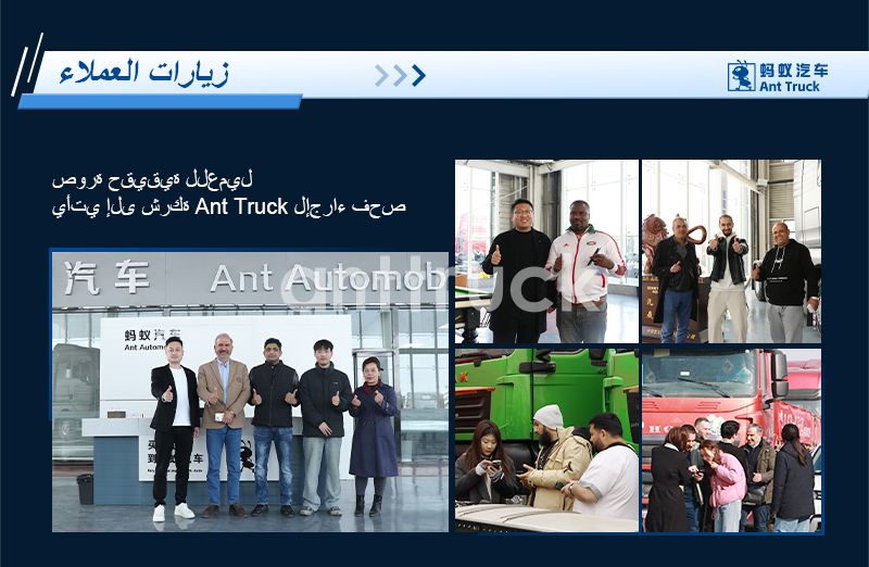 HOWO-NX-自卸6x4-详情页-阿拉伯语_07.jpg