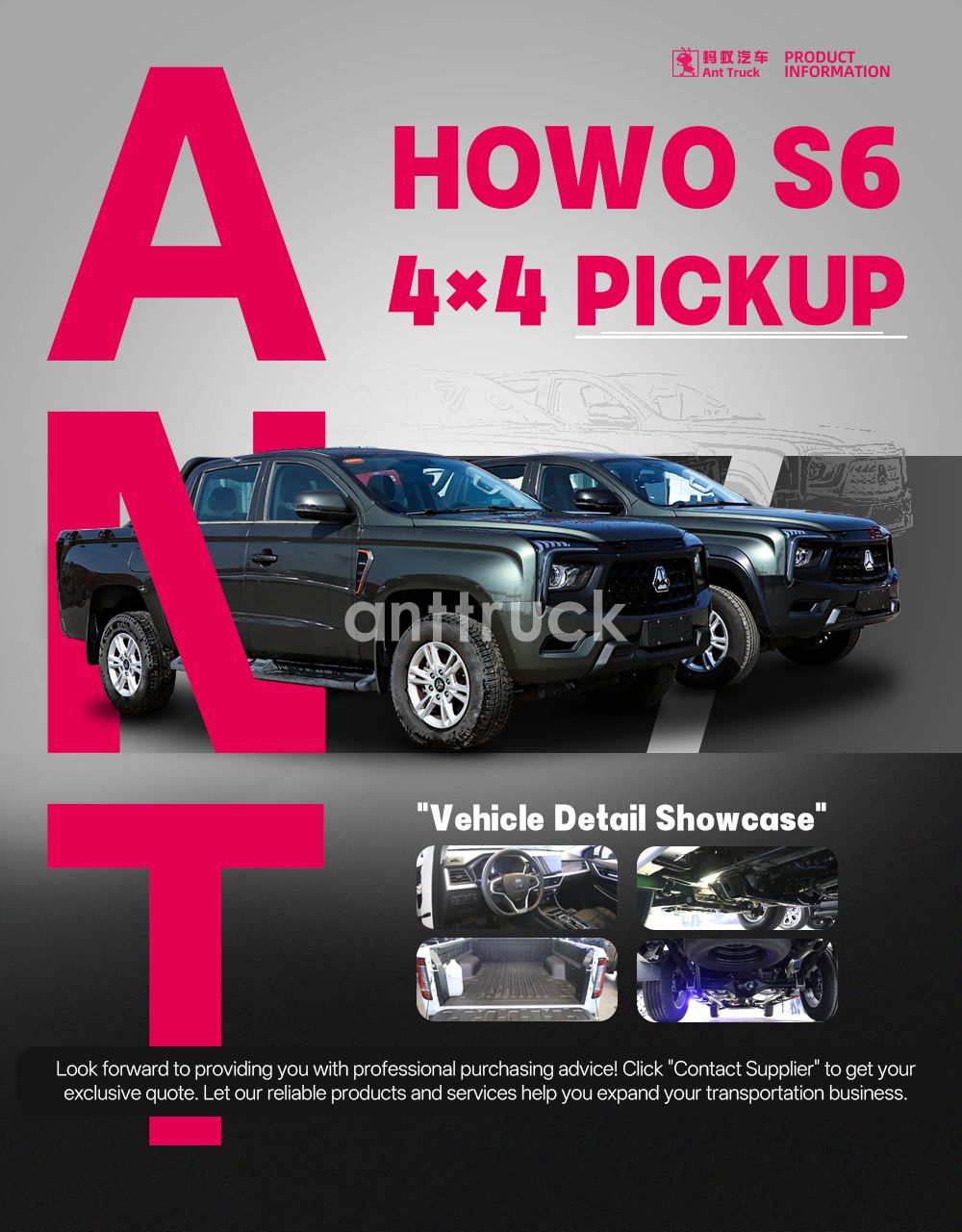 SINOTRUK-HOWO-S6-4×4-皮卡_01.jpg